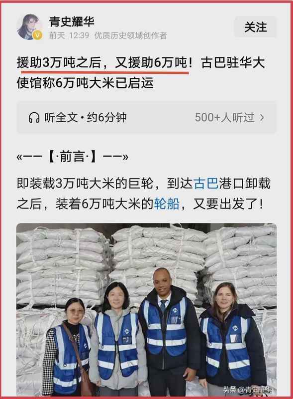  古巴粮食危局的结构性根源：基于计划经济体制的深度剖析 新闻 古巴粮食危局的结构性根源：基于计划经济体制的深度剖析 新闻 古巴粮食危局的结构性根源：基于计划经济体制的深度剖析 新闻