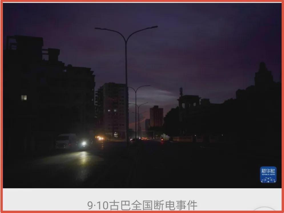 古巴粮食危局的结构性根源：基于计划经济体制的深度剖析 新闻 古巴粮食危局的结构性根源：基于计划经济体制的深度剖析 新闻 古巴粮食危局的结构性根源：基于计划经济体制的深度剖析 新闻