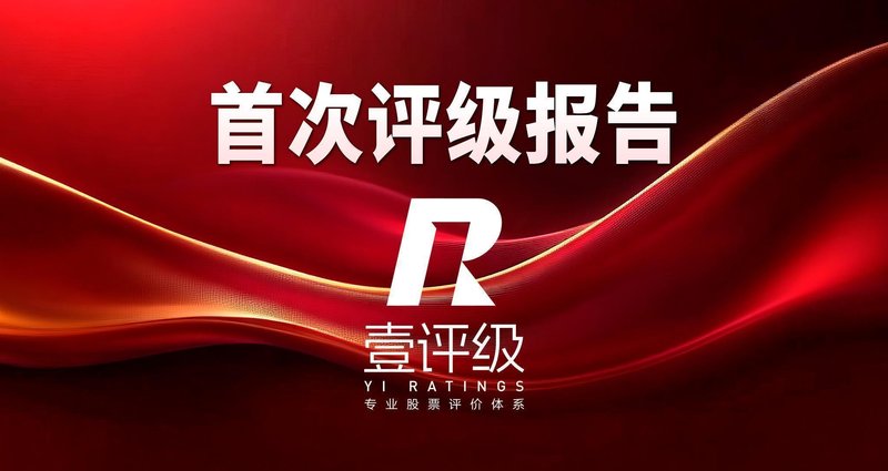 华虹公司深度拆解:成长空间维度4星评级背后的代工产业变局 股票财经 华虹公司深度拆解:成长空间维度4星评级背后的代工产业变局 股票财经 华虹公司深度拆解:成长空间维度4星评级背后的代工产业变局 股票财经