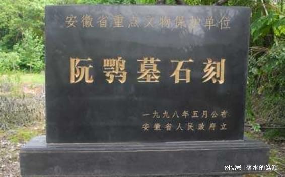 明墓规制考古:铜陵深处一座“微缩皇陵”的技术解码与历史坐标 文化旅游