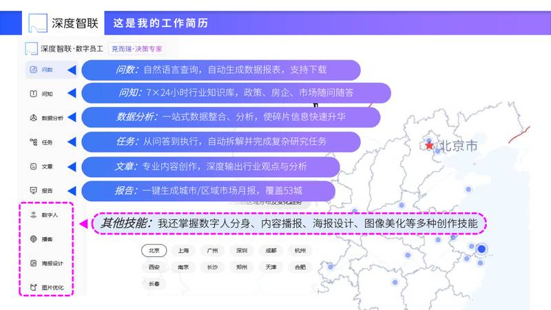 限购松绑背后的市场逻辑:南京楼市政策效应深度拆解 房产家居 限购松绑背后的市场逻辑:南京楼市政策效应深度拆解 房产家居