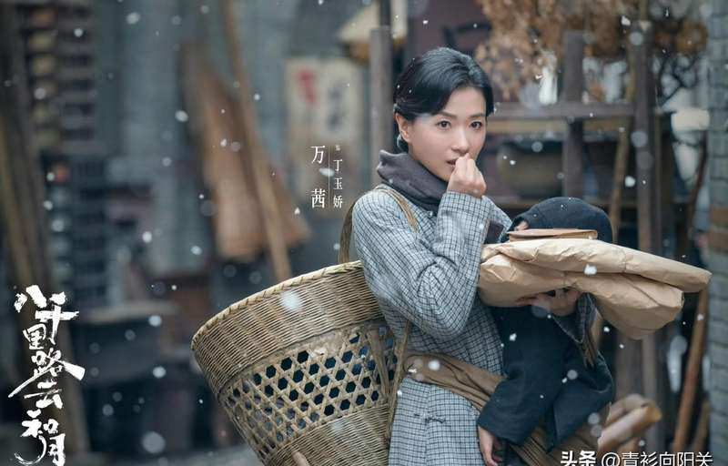 《八千里路云和月》:抗战叙事的时间锚点与情感结构深度拆解 影视小说