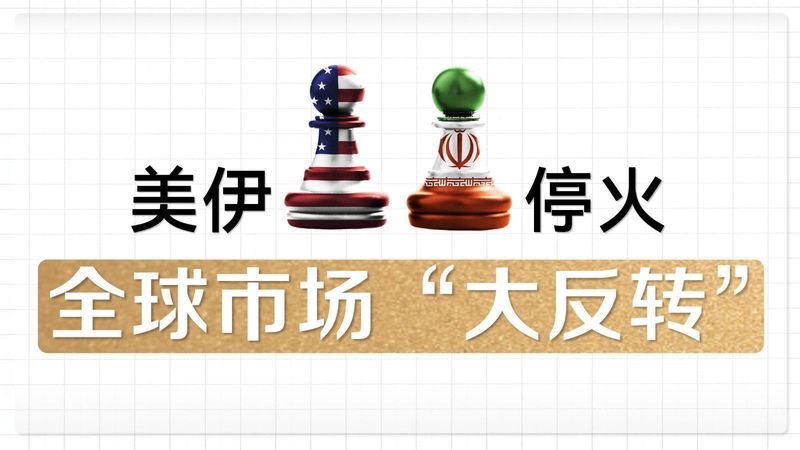 霍尔木兹困局:全球原油供应恢复链路深层拆解 股票财经 霍尔木兹困局:全球原油供应恢复链路深层拆解 股票财经 霍尔木兹困局:全球原油供应恢复链路深层拆解 股票财经