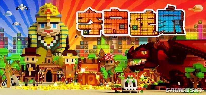 从三消到Roguelike:解析《夺宝砖家》核心机制的创新融合 游戏攻略