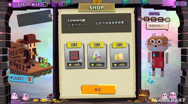 从三消到Roguelike:解析《夺宝砖家》核心机制的创新融合 游戏攻略