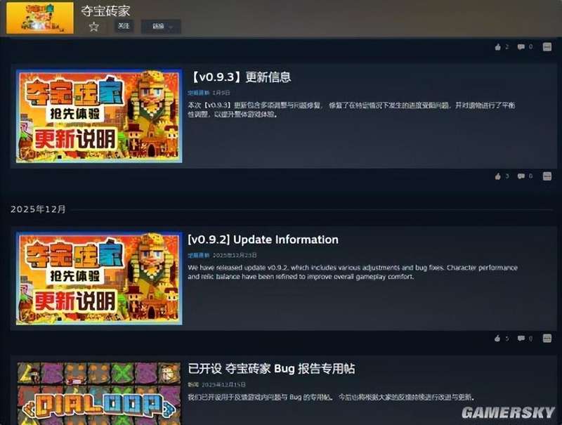 从三消到Roguelike:解析《夺宝砖家》核心机制的创新融合 游戏攻略