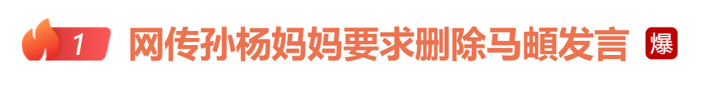 一句玩笑话引发的家庭风暴:我们该如何守护明星家人的平静生活 情感心理