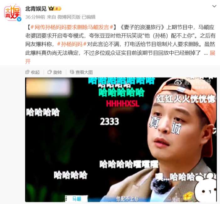 一句玩笑话引发的家庭风暴:我们该如何守护明星家人的平静生活 情感心理
