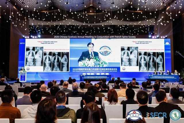 技术突破:南京鼓楼医院微创矫形术如何用三年时间重新定义下腰瘫继发脊柱侧弯治疗标准 新闻