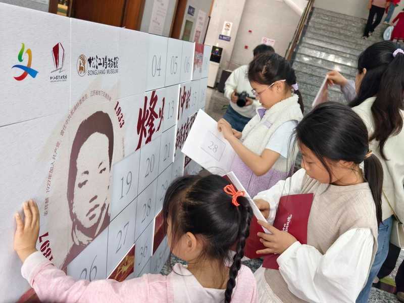 技术赋能红色教育:松江姜辉麟烈士定向寻访活动深度拆解 文化旅游