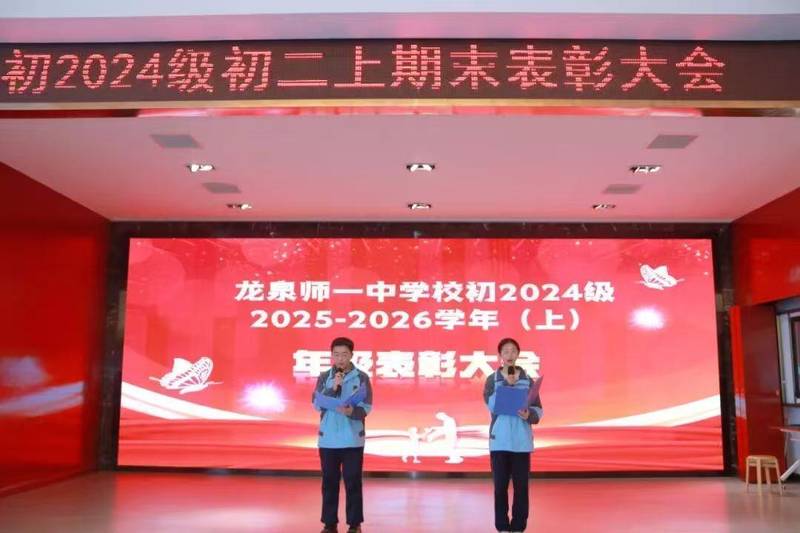 六年贯通培养体系深度拆解:龙泉师一如何用系统化育人方案种下「终身学习」基因 教育招生