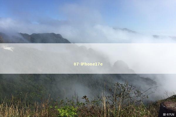 07-iPhone17e